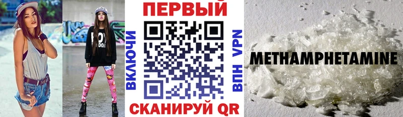 где продают наркотики Павлово Amphetamine VHQ