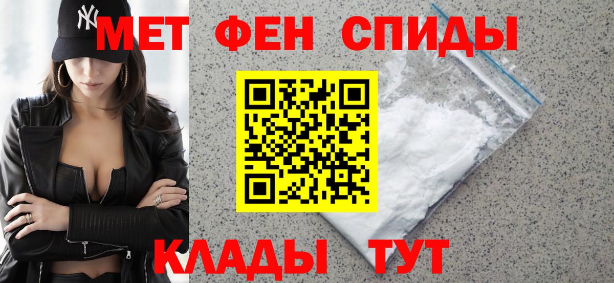 Amphetamine 98% Павлово