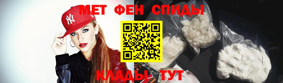 Амфетамин  Павлово  Amphetamine Розовый 