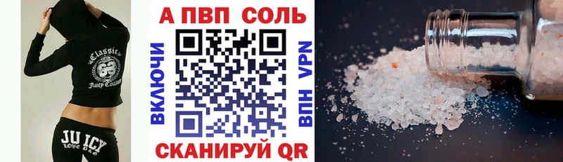 Alpha PVP кристаллы  Павлово 