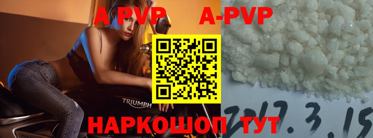 Амфетамин кристаллы  МДМА  Павлово  Меф  Метамфетамин  НБОМе  Гашиш  ЭКСТАЗИ  МЕФ   Канабис  Вход с VPN 