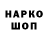 Кодеиновый сироп Lean напиток Lean (лин) reza twist