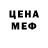 Метамфетамин Methamphetamine Kristina Miss