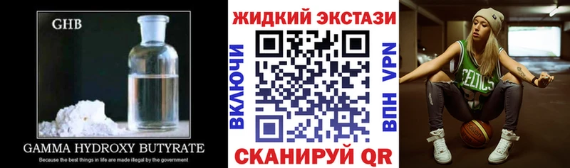 ОМГ ОМГ зеркало Павлово БУТИРАТ бутик купить сайты