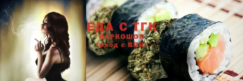 Canna-Cookies марихуана  наркошоп  Павлово 