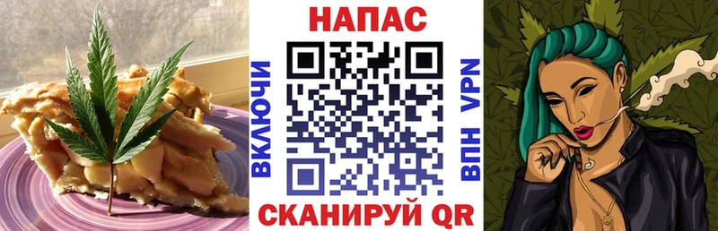 даркнет официальный сайт  хочу наркоту  Павлово  Cannafood марихуана 
