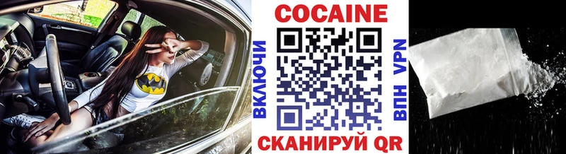 купить наркотик Павлово Кокаин Эквадор
