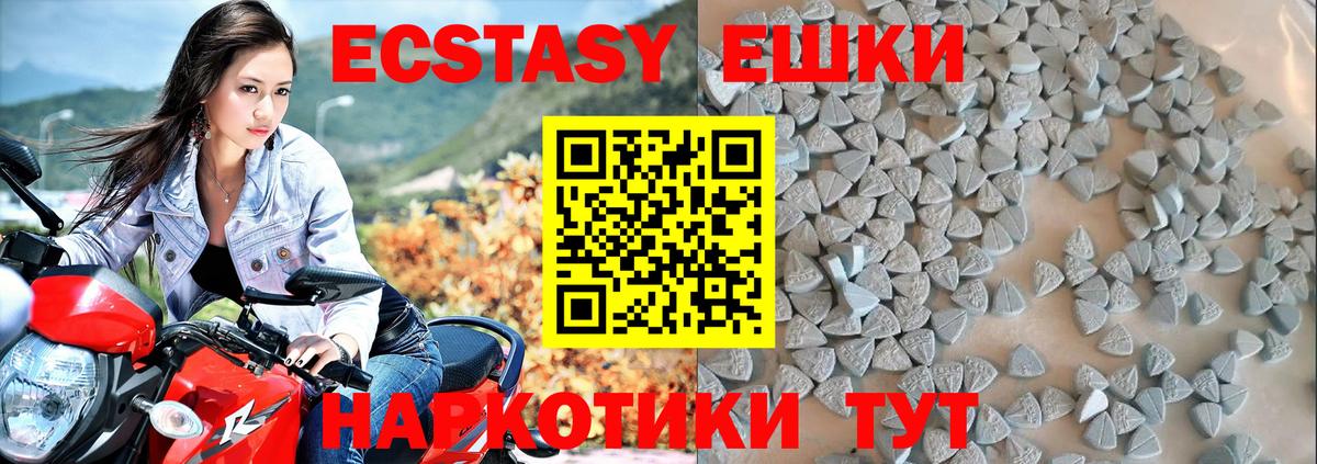ЭКСТАЗИ Cube Павлово