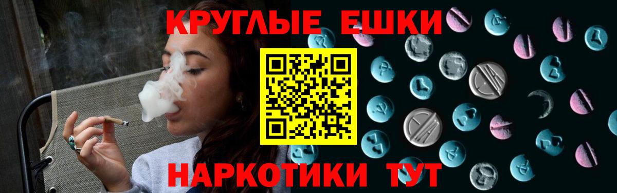 ЭКСТАЗИ Philipp Plein  Вход с VPN  ЭКСТАЗИ  Павлово  Ecstasy диски 