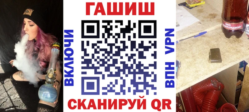 ГАШ убойный где можно купить наркотик Павлово