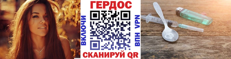 ГЕРОИН афганец  Павлово 