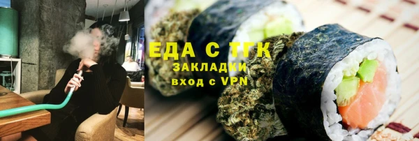 мяу мяу кристалл Няндома