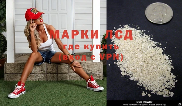 MDMA Осташков