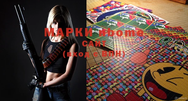 MDMA Осташков