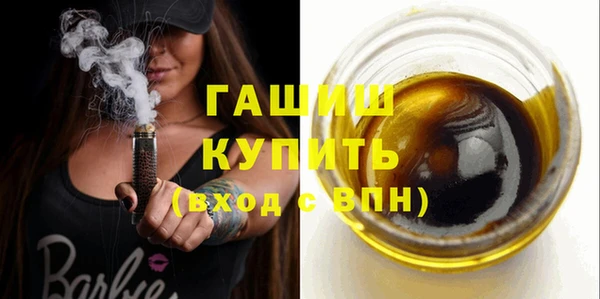 MDMA Осташков