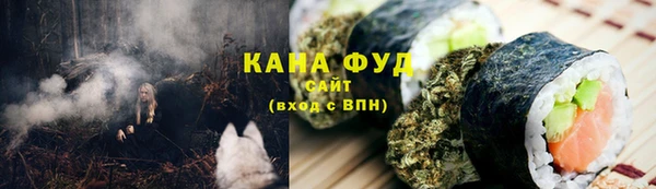 герыч Осинники