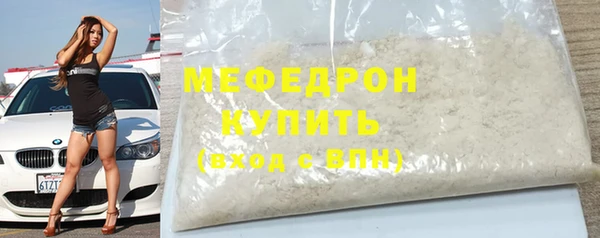 герыч Осинники
