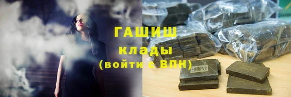 MDMA Осташков