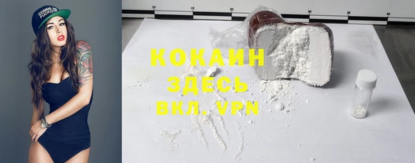 MDMA Осташков