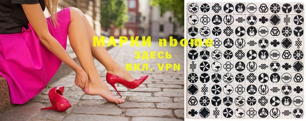 MDMA Осташков