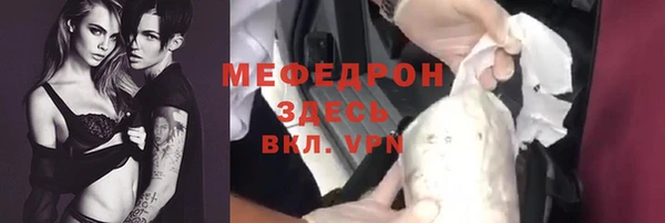 герыч Осинники