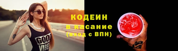 герыч Осинники