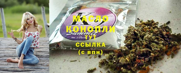 MDMA Осташков