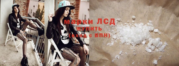 MDMA Осташков