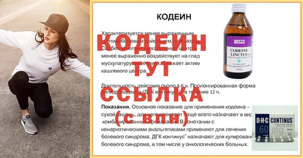 ешки Нязепетровск