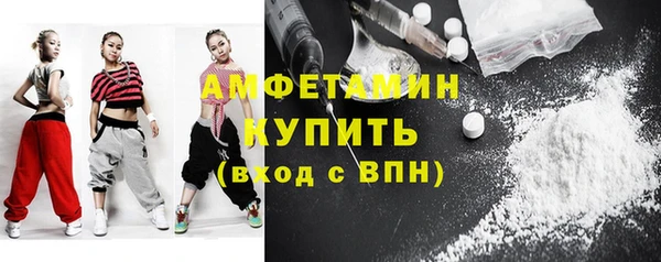 MDMA Осташков