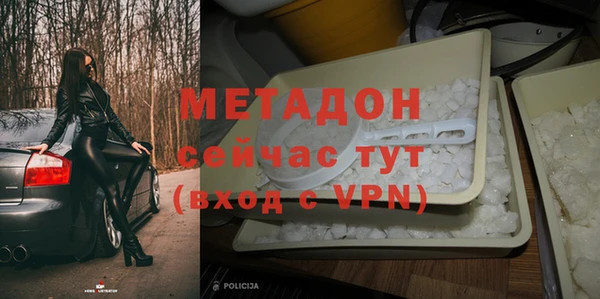 герыч Осинники