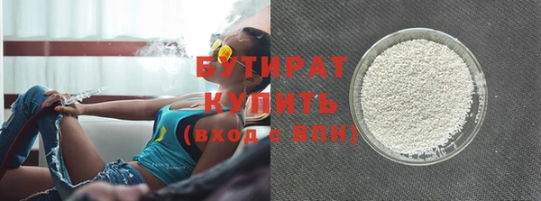 герыч Осинники