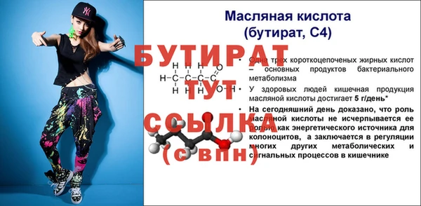 mix Нягань