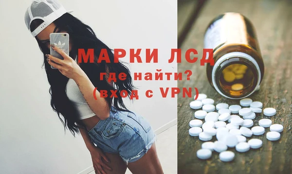 MDMA Осташков