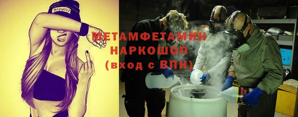 MDMA Осташков