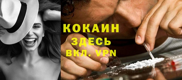 герыч Осинники