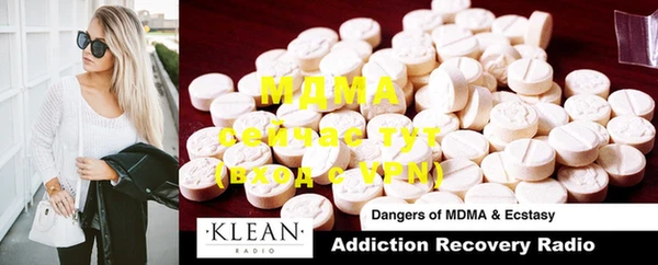 MDMA Осташков