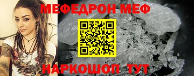 прущие крисы Кингисепп