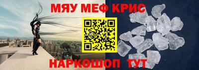 прущая мука Ипатово