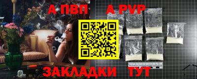 кокаин премиум Балаково