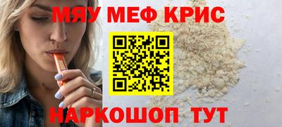 прущая мука Ипатово