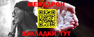 прущая мука Кинель