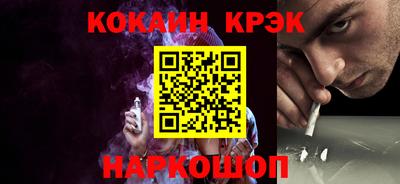 прущая мука Ипатово