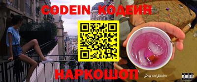 каннабис Ирбит