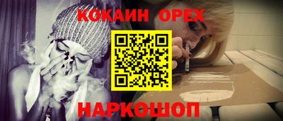 прущая мука Ипатово