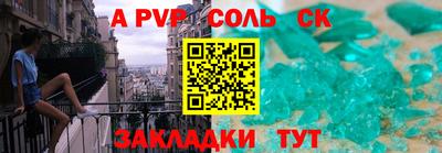 бошки Азнакаево