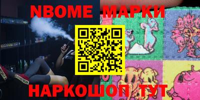 каннабис Ирбит