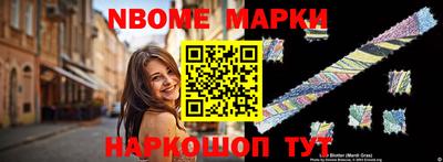 каннабис Ирбит