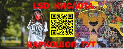 прущая мука Ипатово