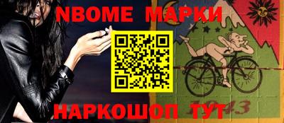 молекула духа Абинск